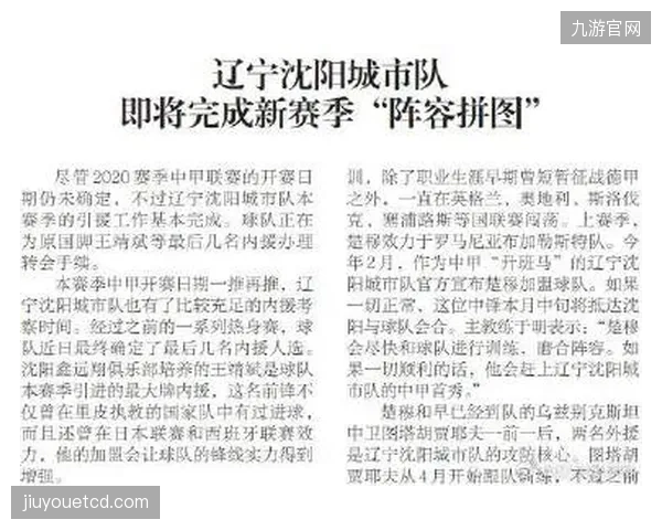 中甲赛场老旧标清接口何时才能退出职业体育转播序列？